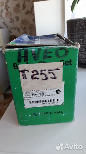 Тормозные колодки chevrolet aveo Т200, Т255