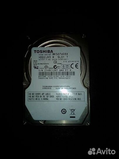 Жесткий диск для ноутбука 500 гб