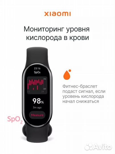 Фитнес-браслет Xiaomi Mi SMART Band 9 (черный)