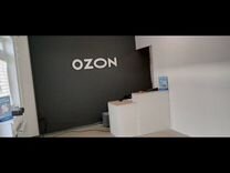Мебель для пвз озон/ozon