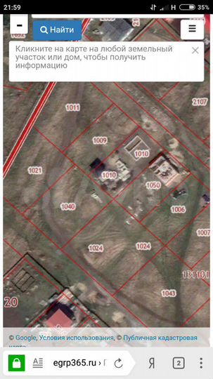 Участок 8 сот. (СНТ, ДНП)