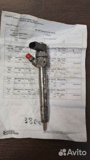 Форсунка топливная Mercedes G 320 4X4 W463 OM628