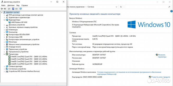 Компьютер для /работы /учебы /игр /дома /офиса