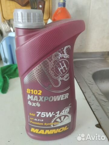 Масло трансмиссионное 75w140