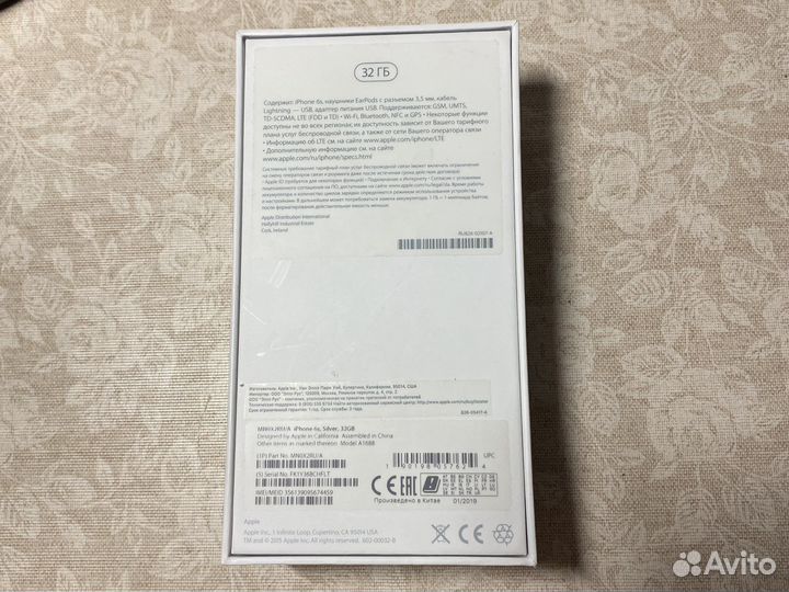Оригинальная коробка от iPhone 6s 32Gb