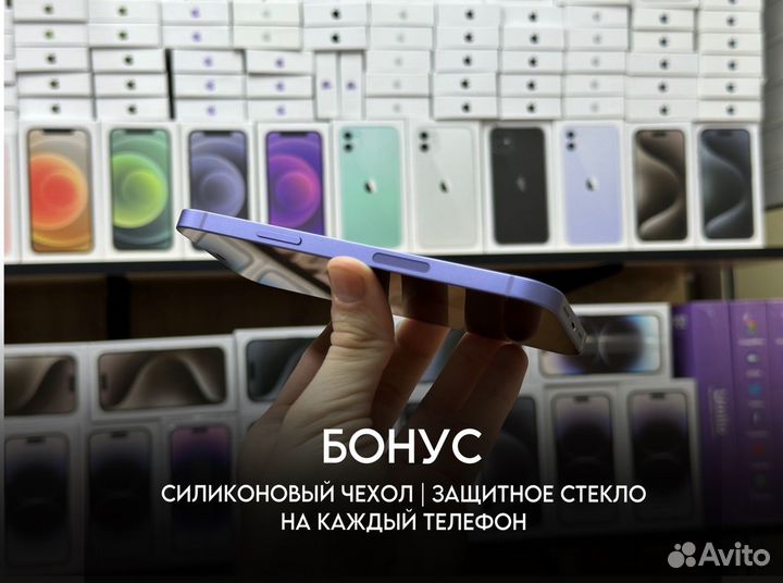 iPhone 12, 128 ГБ