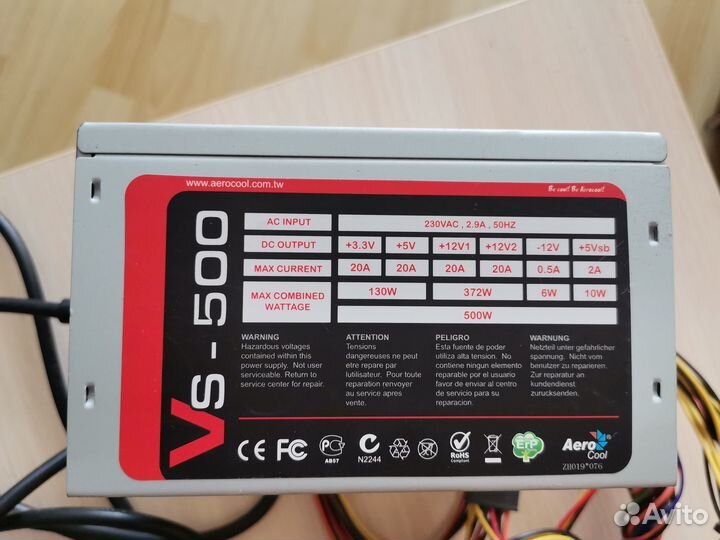 Блоки питания 450-500