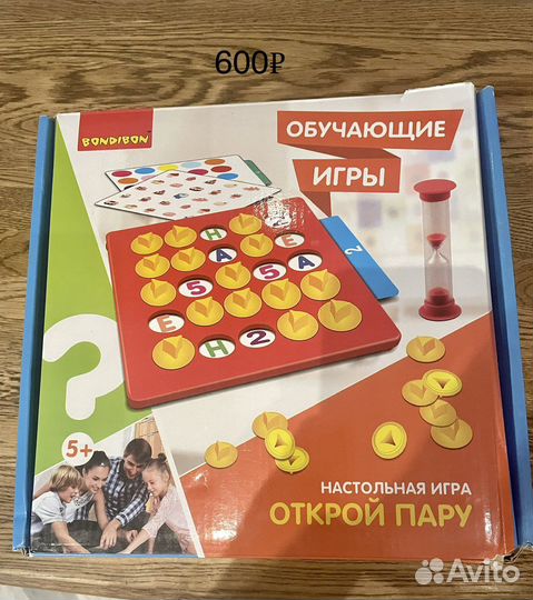 Настольные игры для детей