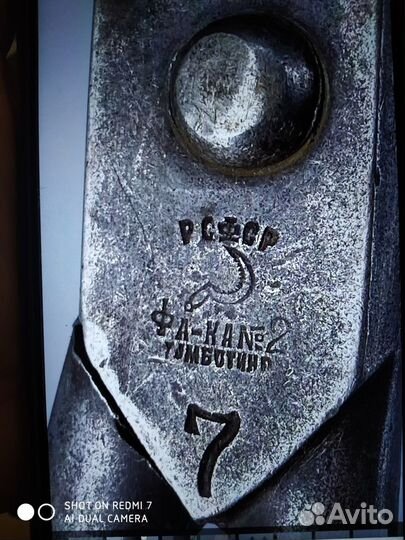 Ножницы фабрика Тумботина, большие ножницы СССР