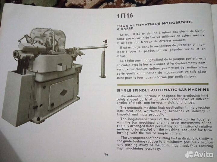 Эксклюзивный каталог Stankovimport