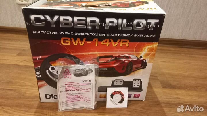 Игровая приставка cyber pilot