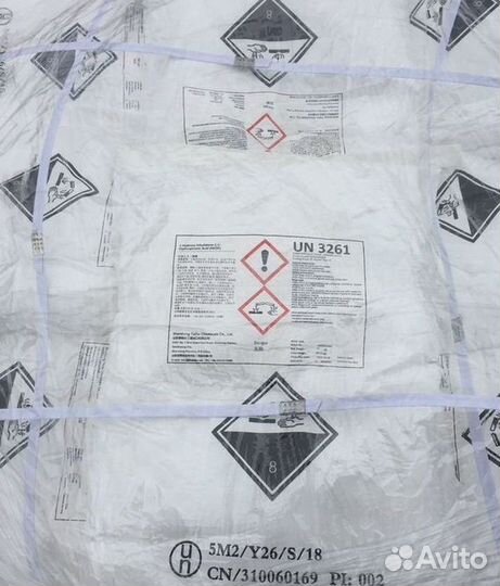 Кислота оэдф оэдфк hedp доставка