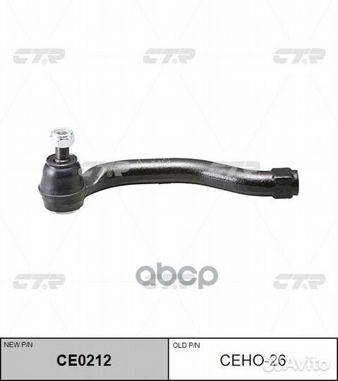 Наконечник рулевой honda civic (FD, FA) 06- лев