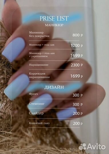 Графический дизайнер