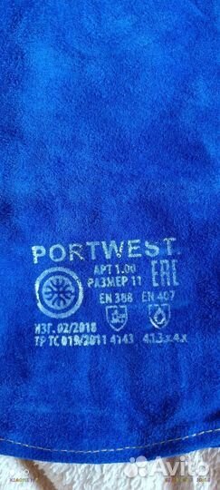 Краги сварочные (7 пар)