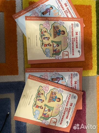 36 заданий для будущих отличников (Мещенкова)