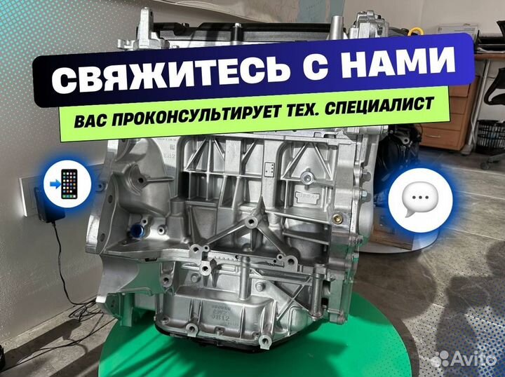 Двигатель mr20