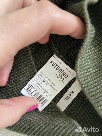 Шапка Futurino 52-54