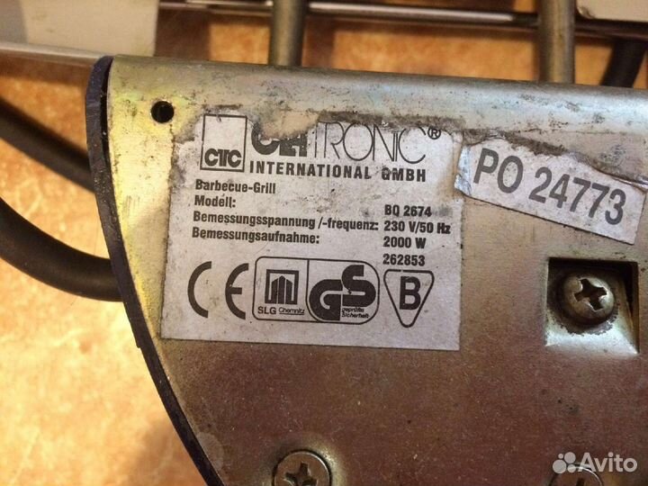 Электрошашлычница бу