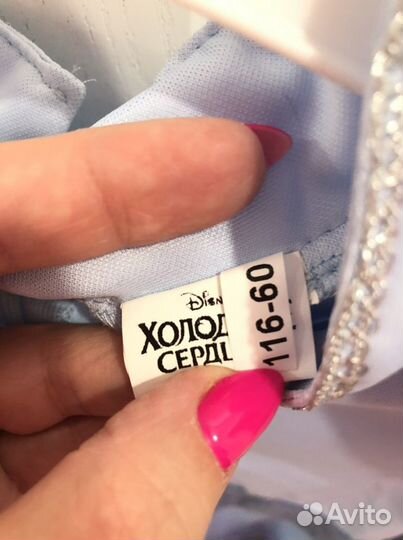 Платье Эльзы холодное сердце 116