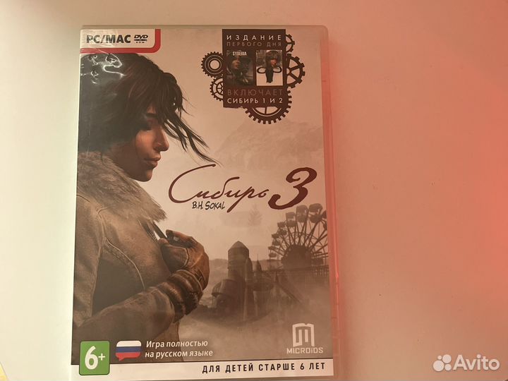 Компьютерная игра сибирь 3