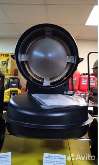 Дизельная тепловая пушка Brait BR-36AW 36 кВт