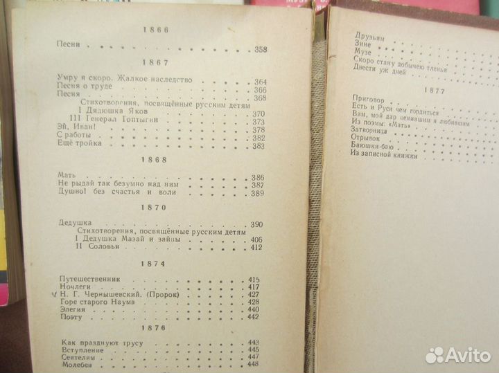 О. Олежковская. Убить и не раскаяться. 1997 год