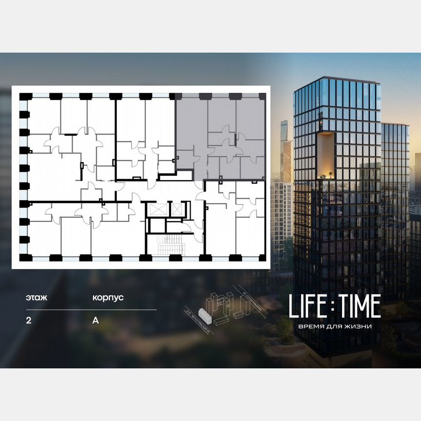 2-к. квартира, 105,6 м², 2/10 эт.