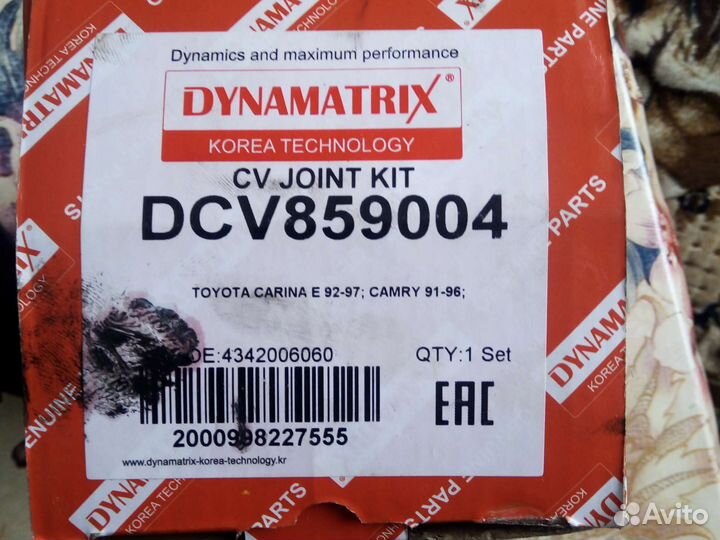 Шрус Тойота