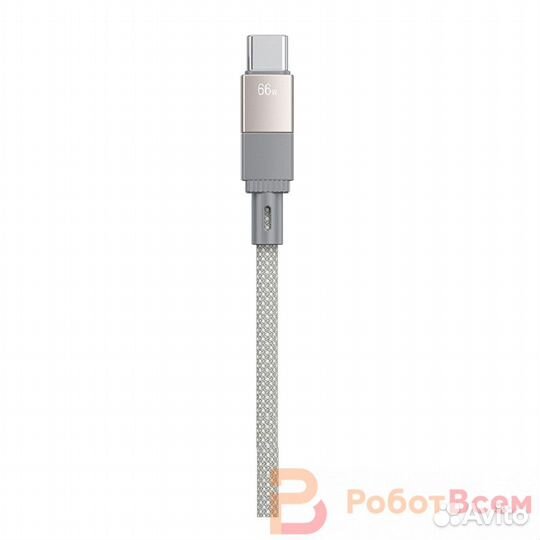 Кабель USB Type-C wekome WDC-45 1м 66W магнитный провод - grey