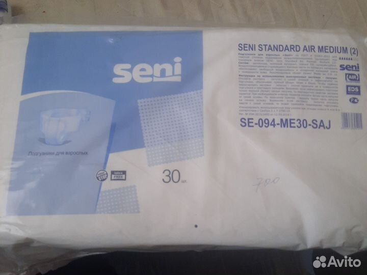 Памперсы для взрослых размер m