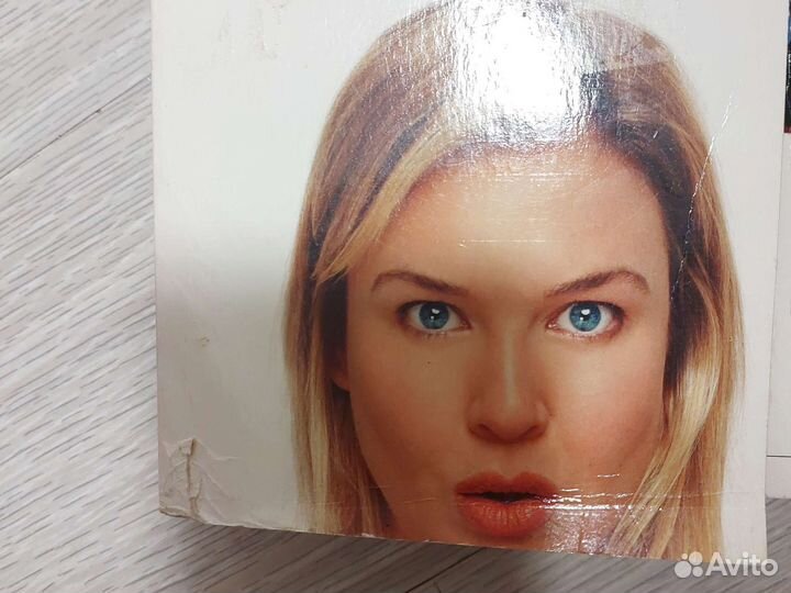 Бриджит Джонс на англ.яз