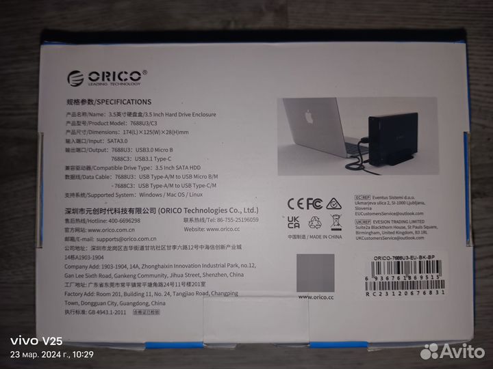 Внешний корпус для HDD 3.5