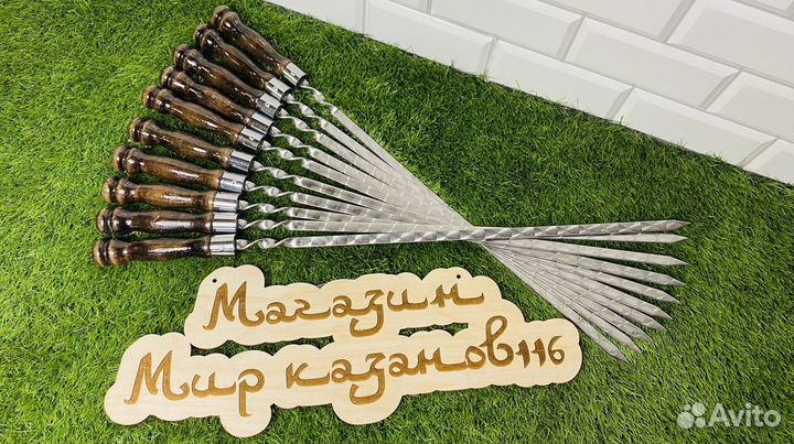 Шампура с деревянной ручкой