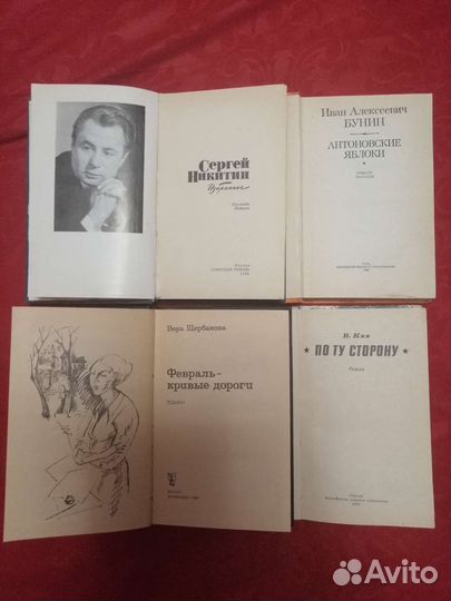 Обмен на книги 7