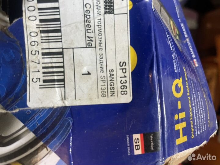 Задние тормозные колодки Honda,fiat,suzuki