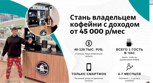 Кофейня самообслуживания Pro LV307