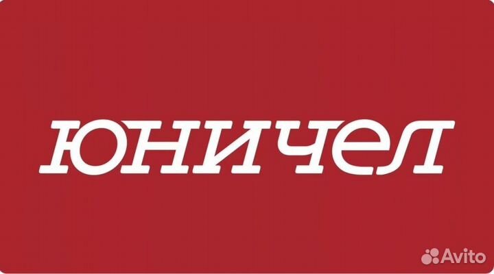 Электромонтер по ремонту и обслуживанию электрообо