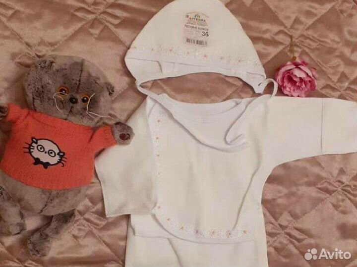 Новый комплект на выписку для мальчика или девочки