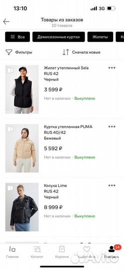 Куртка демисезонная женская puma