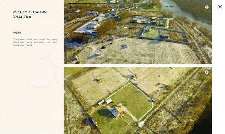 Свободного назначения, 40000 м²