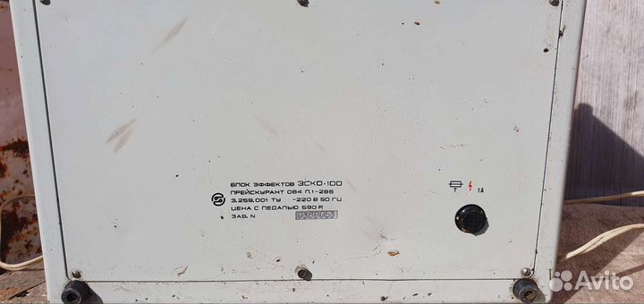 Цифровой ревбиратор эско 100(блок эффектов)