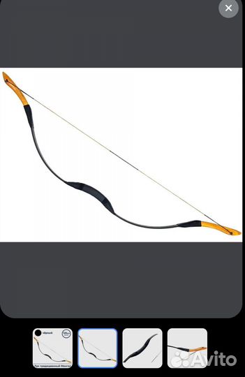 Монгольский лук