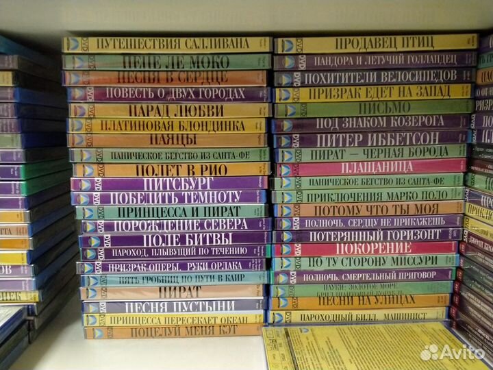 Коллекция старое американское кино (двд)