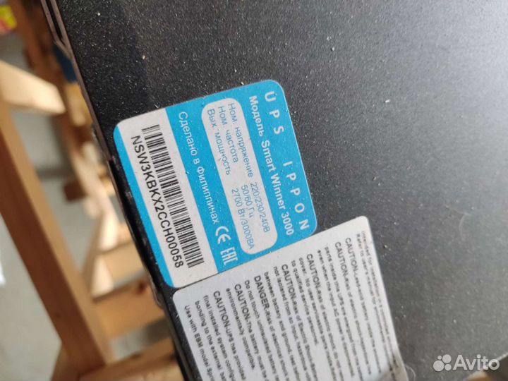 Серверный блок питания smart winner 3000 ups ippon