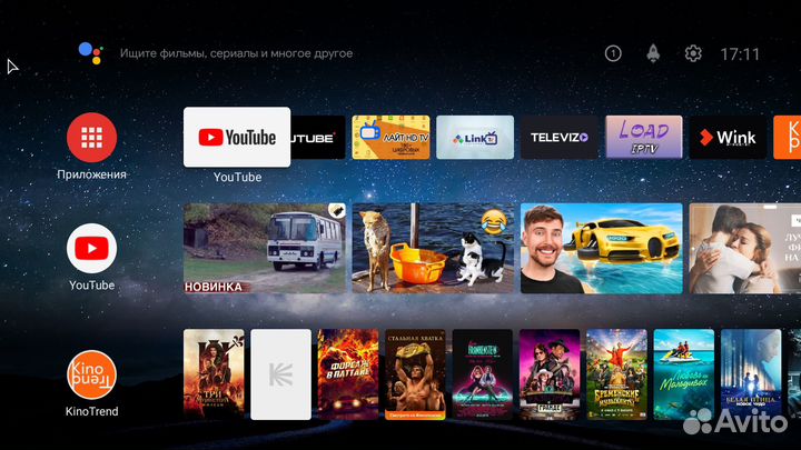 Прошитая Смарт тв приставка vontar HK1rbox W2 4/32