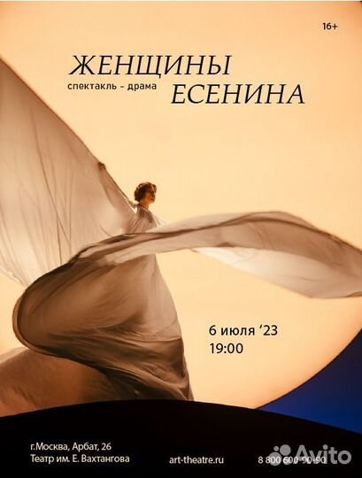 Графический дизайнер, видеомонтажёр