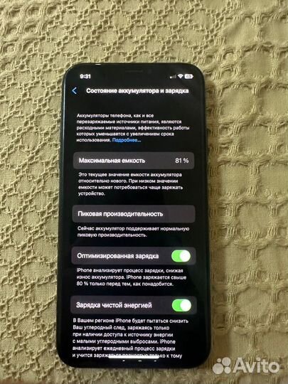 Телефон iPhone x