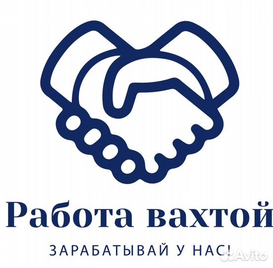 Упаковщики