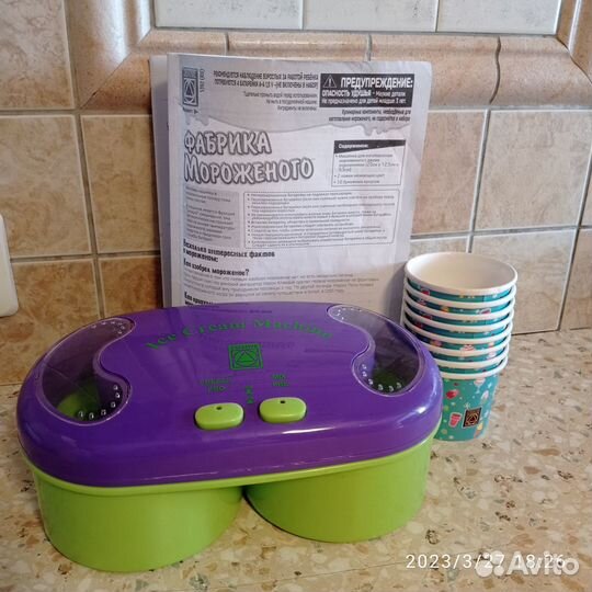 Фабрика мороженного